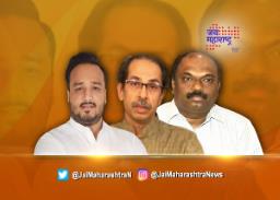 काँग्रेस आमदाराचा शिवसेनेवर पक्षपाताचा आरोप