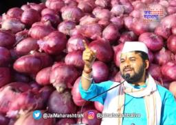 ‘कांद्यावरील निर्यात ४० टक्के निर्यात शुल्क रद्द करा’