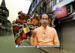 काय आहेत टाळेबंदीचे नवीन नियम?