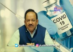 केंद्राने लस समस्येचे खापर फोडले राज्यांवरच