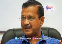 केजरीवालांना सीबीआयचं समन्स