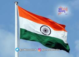 कोणत्या जिल्ह्यात कोणते मंत्री ध्वजारोहण करणार
