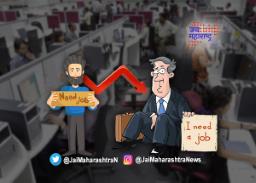 कोरोनानंतर बेरोजगारीच्या दरात घट