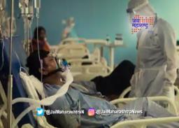 देशातील कोरोनारुग्णांची आकडेवारी वाढली!