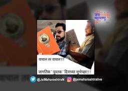 कोल्हे भाजपाच्या वाटेवर ?