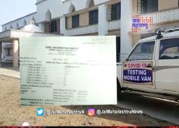कोविड सेंटरमधून २० कोरोनाबाधितांचे पलायन