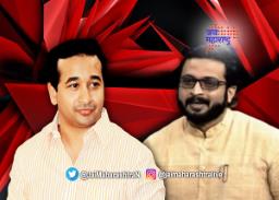 खासदार अमोल कोल्हेंचं नितेश राणेंवर टिका