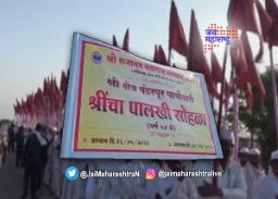 गजानन महाराजांच्या पालखीचं मराठवाड्यात आगमन