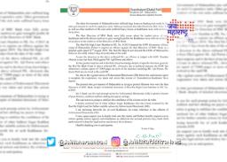 ‘गडकरींच्या दोन साखर कारखान्यांची ईडी चौकशी करा’