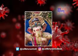 गणेशभक्तांसाठी आनंदाची बातमी! यंदा ‘लालबागच्या राजा’ची प्रतिष्ठापना होणार!