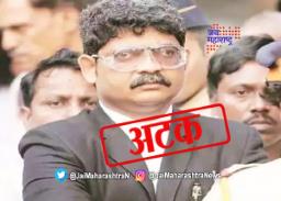 गुणरत्न सदावर्तेंना १३ एप्रिलपर्यंत पोलीस कोठडी