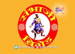 ‘गिरीश कुबेर शिवद्रोही’; संभाजी ब्रिगेडची प्रतिक्रिया