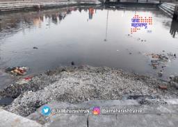 गोदावरी पात्रात अस्थींचा खच