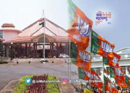 गोवा निवडणुकीसाठी भाजपचा जाहीरनामा