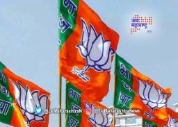 गोवा विधानसभा निवडणूक : भाजप उमेदवारांची दुसरी यादी जाहीर