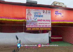 चंद्रभागेच्या वाळवंटात उभारले तंबू रुग्णालय