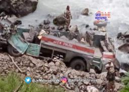जम्मू – चंदनवाडी येथे दरीत बस कोसळली
