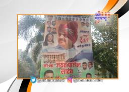 जयंत पाटलांना पडले मुख्यमंत्री पदाचे स्वप्न