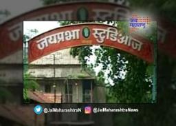 जयप्रभा स्टुडिओच्या विक्रीने कोल्हापुरात खळबळ