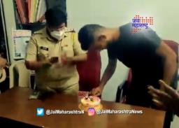 जामिनावर असलेल्या आरोपीचा वाढदिवस साजरा