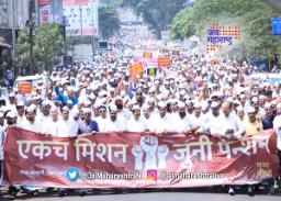 पेन्शनच्या संपावर गोंधळ कायम
