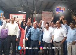जुन्या पेन्शनसाठी हे कर्मचारी संपावर