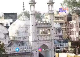 ज्ञानवापी मशिद प्रकरणी सोमवारी सुनावणी