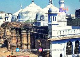 ज्ञानवापी मशिदीचे तीन तास सर्वेक्षण