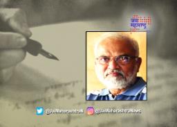 ज्येष्ठ कवी सतीश काळसेकर यांचं निधन
