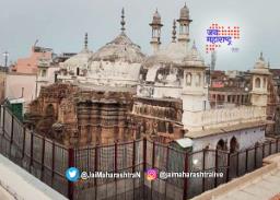 ज्ञानवापी मशीद सर्वेक्षणाला स्थगिती