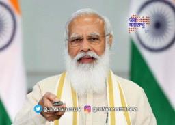 शिवजयंतीनिमित्त, काय आहे मोदी गिफ्ट?