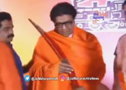 राज ठाकरेंवर गुन्हा दाखल