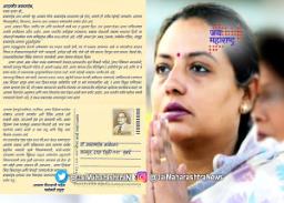 डॉ. आंबेडकरांना पत्रातून अभिवादन