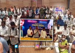 डॉ. बाबासाहेब आंबेडकर स्मारक लोकार्पण सोहळ्यात कोरोना नियमांची पायमल्ली
