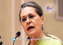 …तर दररोज तितकेच लसीकरण का नाही? सोनिया गांधींचा सवाल
