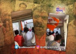 तानाजी सावंतांच्या कार्यालयाची तोडफोड