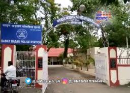 तिहेरी तलाक देणार्‍या पतीविरोधात गुन्हा दाखल