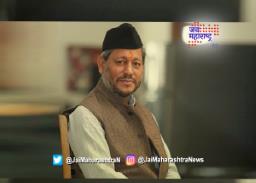 तीरथसिंह रावत यांचा अखेर राजीनामा