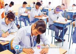 दहावीचा निकाल आज घोषित होणार