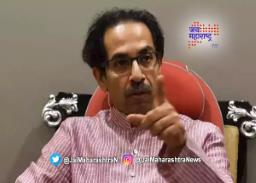 ‘दादागिरी मोडून काढू’ – उद्धव ठाकरे
