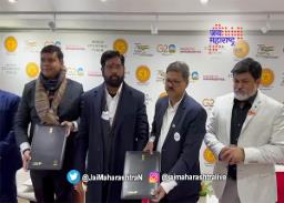 दावोसमध्ये भरघोस गुंतवणूक !