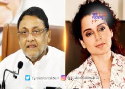 दिवसभर क्रीम घेऊन बसणाऱ्या बाईमुळे गांधीजींचे विचार संपणार नाहीत; मलिकांचा कंगनावर हल्लाबोल