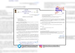 नगर पोलीस अधिक्षकांना केंद्रीय बाल हक्क आयोगानं विचारला जाब