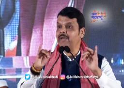 देवेंद्र फडणवीस यांचा मविआवर हल्लाबोल
