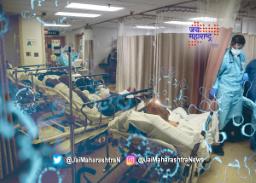 देशात गेल्या २४ तासांत सर्वाधिक मृत्यूंची नोंद