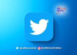 देशात ट्विटरविरोधात पहिला गुन्हा दाखल
