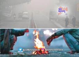 देशातल्या ५ राज्यांमध्ये थंडीचा रेड अलर्ट
