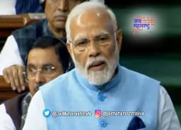 ‘देशाला भ्रष्टाचारापासून मुक्तता मिळतेय’