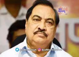 ‘दोन चार भाजपावाल्यांना आत टाकायला हवं’ – एकनाथ खडसे