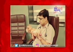 धुळ्यातील डॉक्टरांचा हृदयस्पर्शी व्हिडीओ व्हायरल